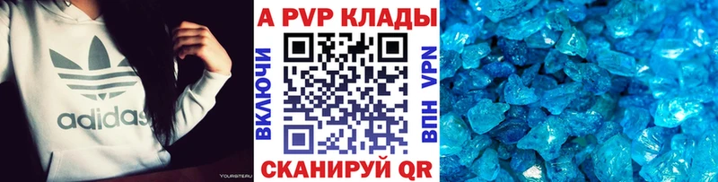магазин  наркотиков  Касли  А ПВП кристаллы 