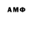 ГАШИШ AMNESIA HAZE Ingvar Grimdal