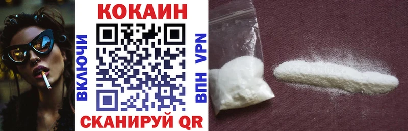 Кокаин Колумбийский  Касли 