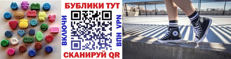 Экстази mix  Касли 
