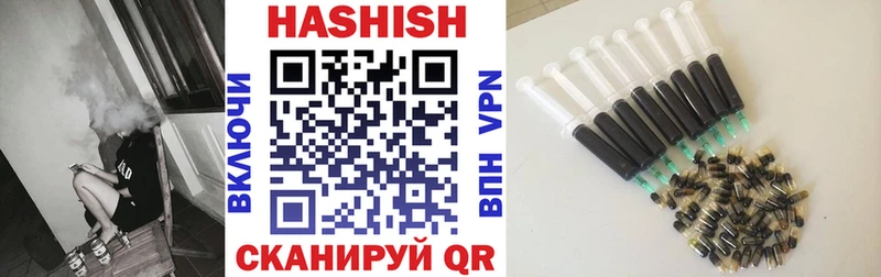 ГАШ VHQ  Касли 
