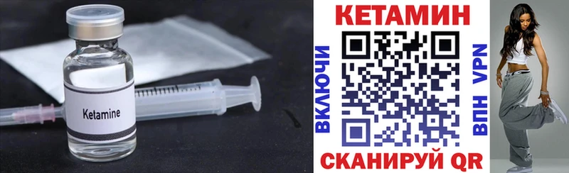 где найти наркотики  Касли  КЕТАМИН ketamine 
