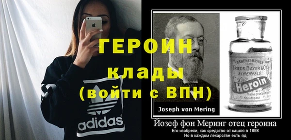 мяу мяу мука Верхний Тагил
