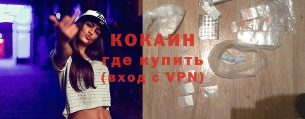 метамфетамин Верхнеуральск