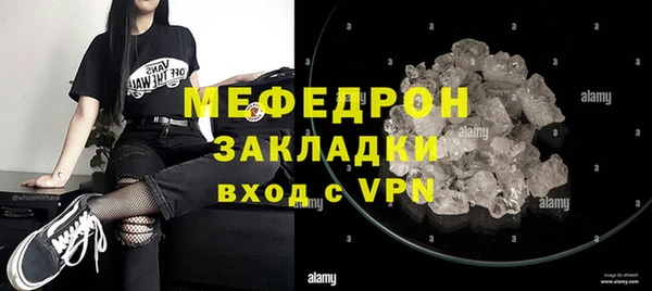 мяу мяу мука Верхний Тагил