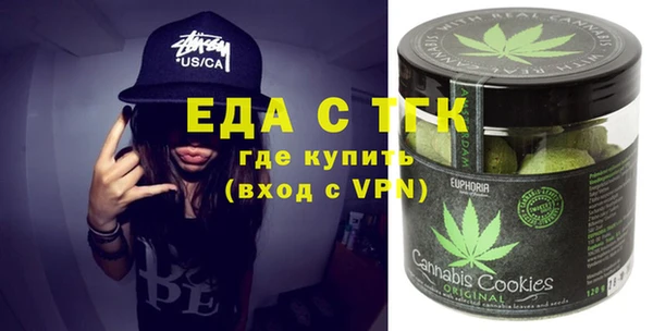 мяу мяу мука Верхний Тагил