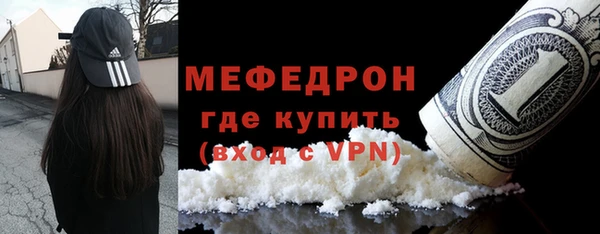 мяу мяу мука Верхний Тагил
