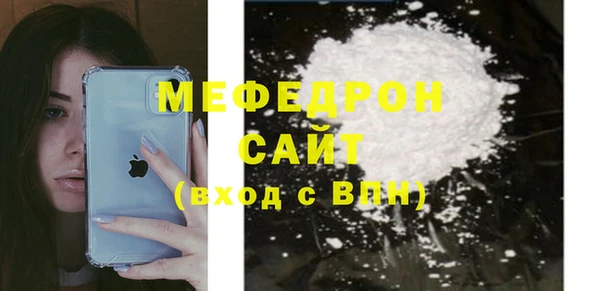 мяу мяу мука Верхний Тагил
