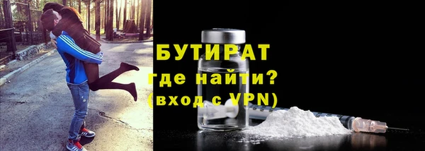 метамфетамин Верхнеуральск