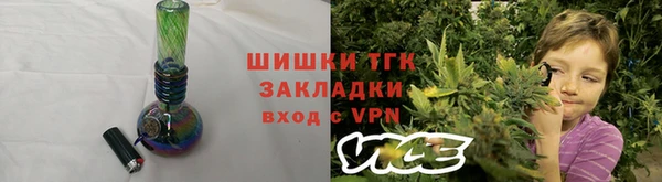 метамфетамин Верхнеуральск