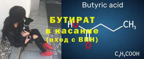 мяу мяу мука Верхний Тагил