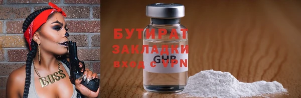 метамфетамин Верхнеуральск