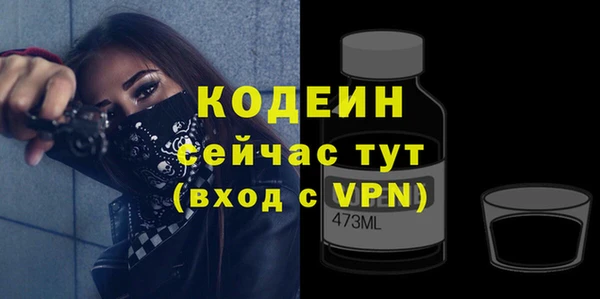 мяу мяу мука Верхний Тагил
