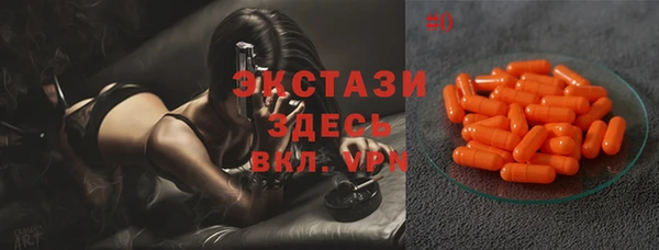 метамфетамин Верхнеуральск