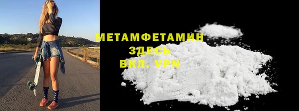 метамфетамин Верхнеуральск