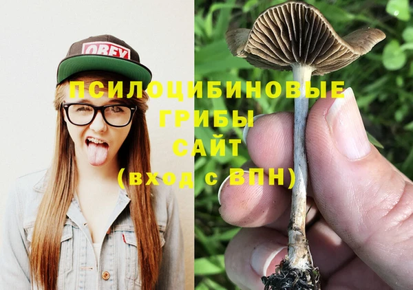 кокаин премиум Бронницы