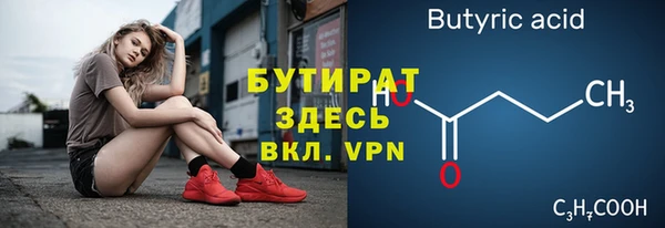 метамфетамин Верхнеуральск
