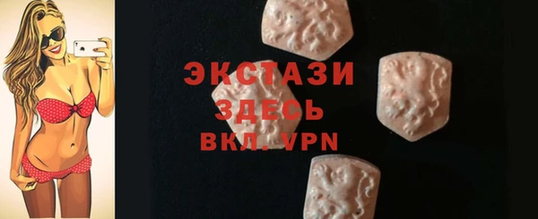 мяу мяу мука Верхний Тагил