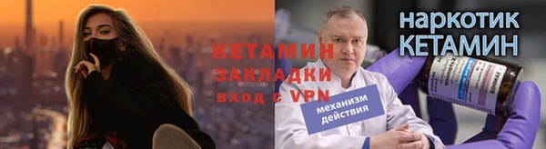 метамфетамин Верхнеуральск