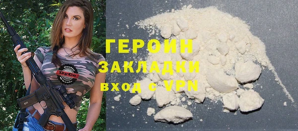 мяу мяу мука Верхний Тагил