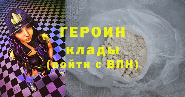 метамфетамин Верхнеуральск