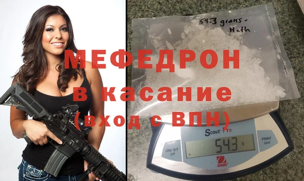 метамфетамин Верхнеуральск