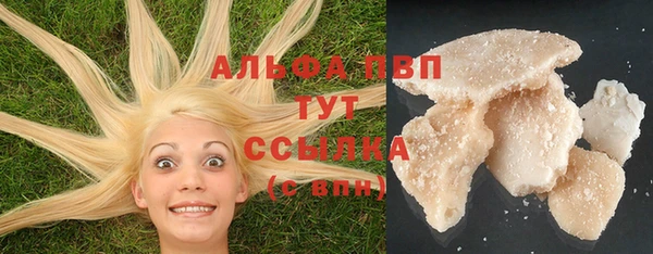 каннабис Верея