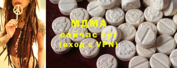 метамфетамин Верхнеуральск