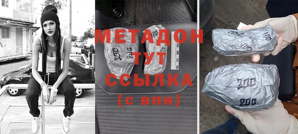 каннабис Верея