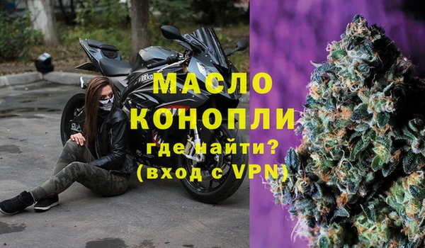 мяу мяу мука Верхний Тагил