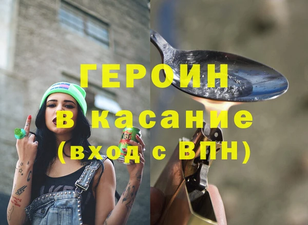 каннабис Верея