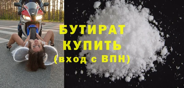меф Ступино