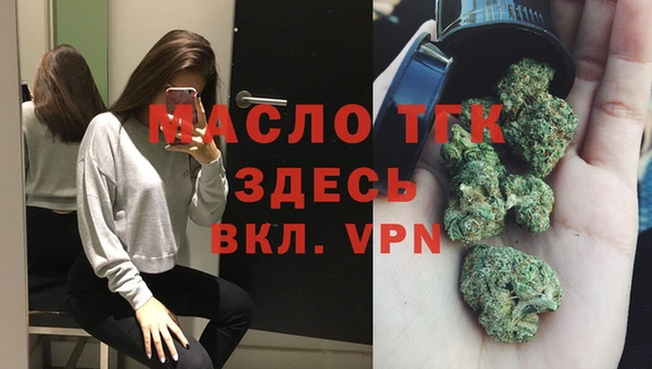 каннабис Верея