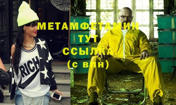 каннабис Верея