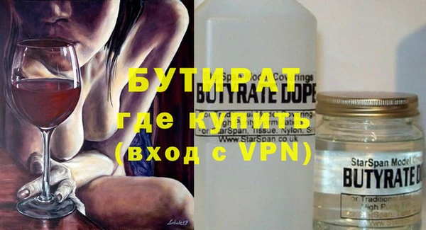 метамфетамин Верхнеуральск