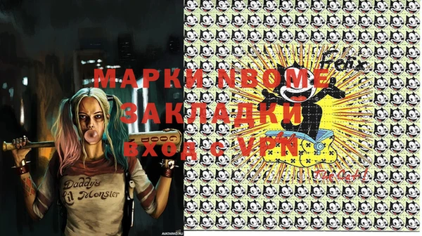мяу мяу мука Верхний Тагил