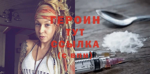каннабис Верея