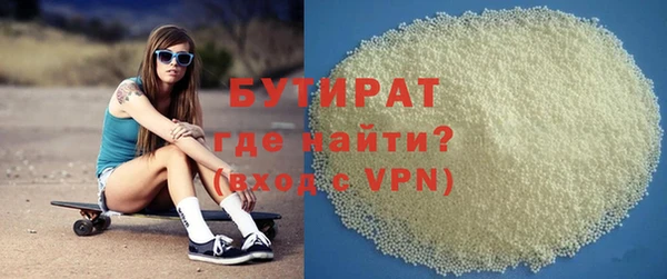 каннабис Верея