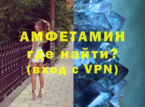 метамфетамин Верхнеуральск