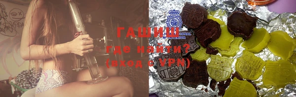 мяу мяу мука Верхний Тагил