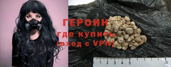 каннабис Верея