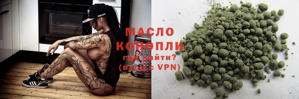 мяу мяу мука Верхний Тагил