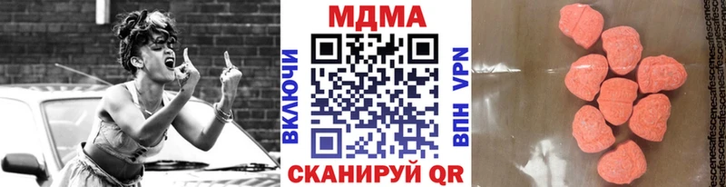 MDMA Molly  купить наркотики сайты  kraken зеркало  Касли 