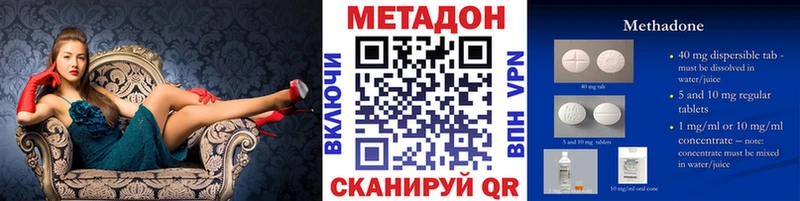 МЕТАДОН белоснежный  Касли 