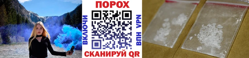 МЕТАМФЕТАМИН винт  hydra вход  Касли 