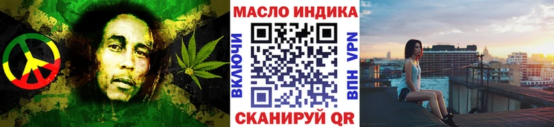 Дистиллят ТГК вейп с тгк  Касли 