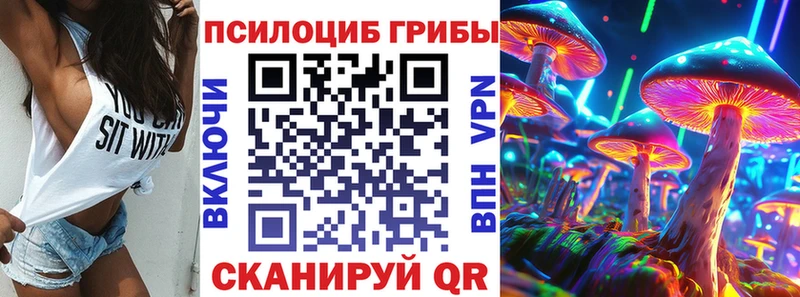 Галлюциногенные грибы ЛСД  Касли 