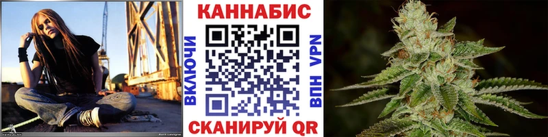 МАРИХУАНА конопля  Касли 